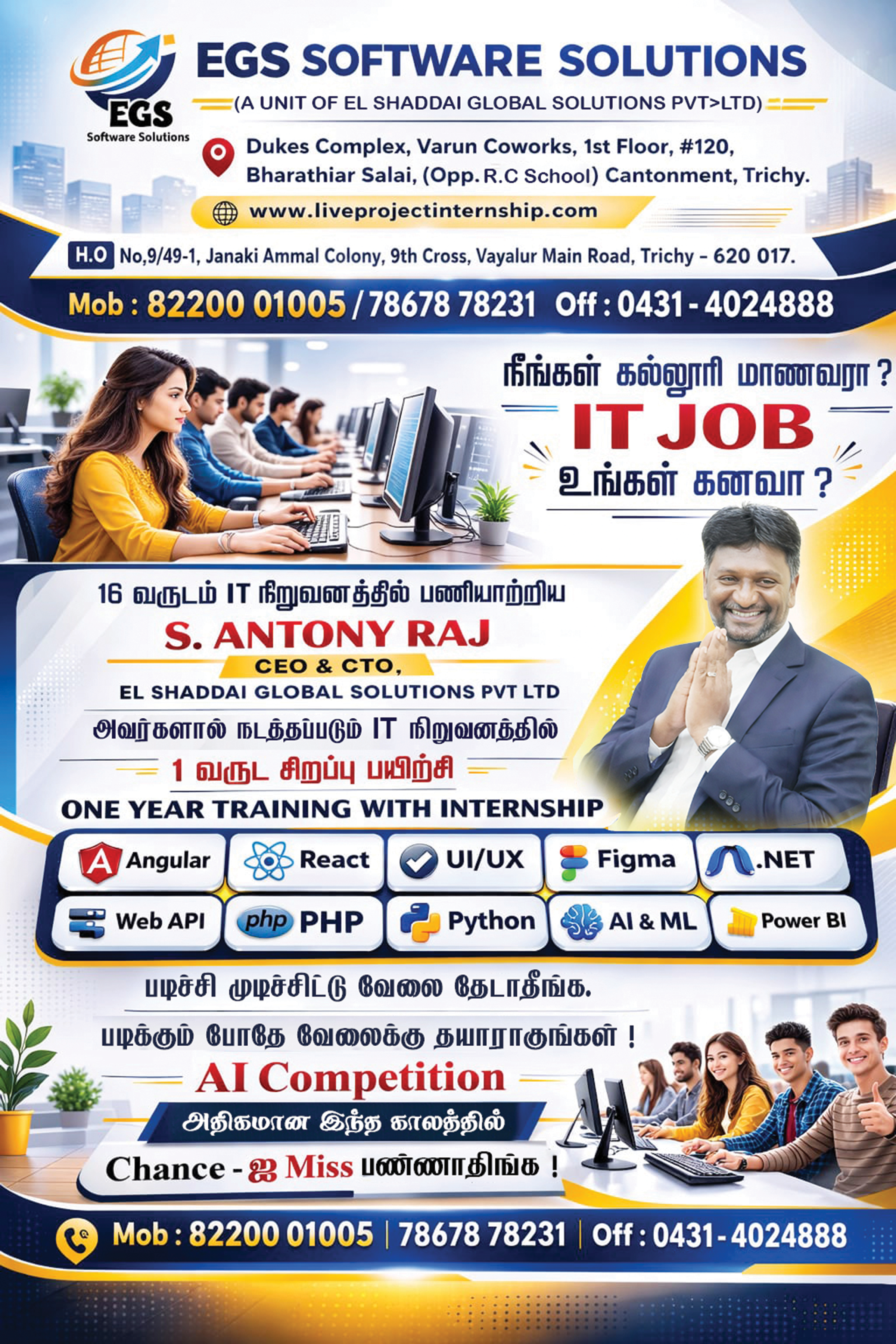 Career Training